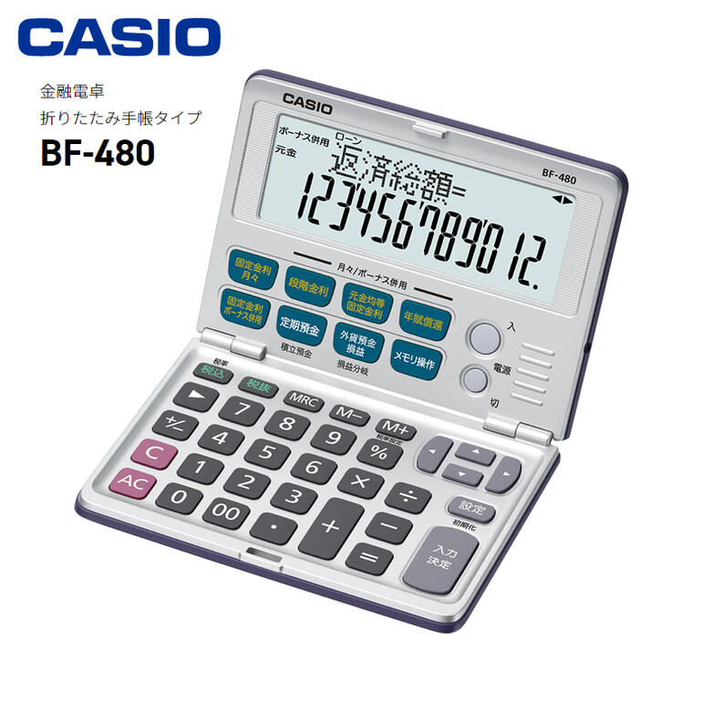 カシオ計算機 新数学自然表示関数電卓 Fx Jp500 N3 380円