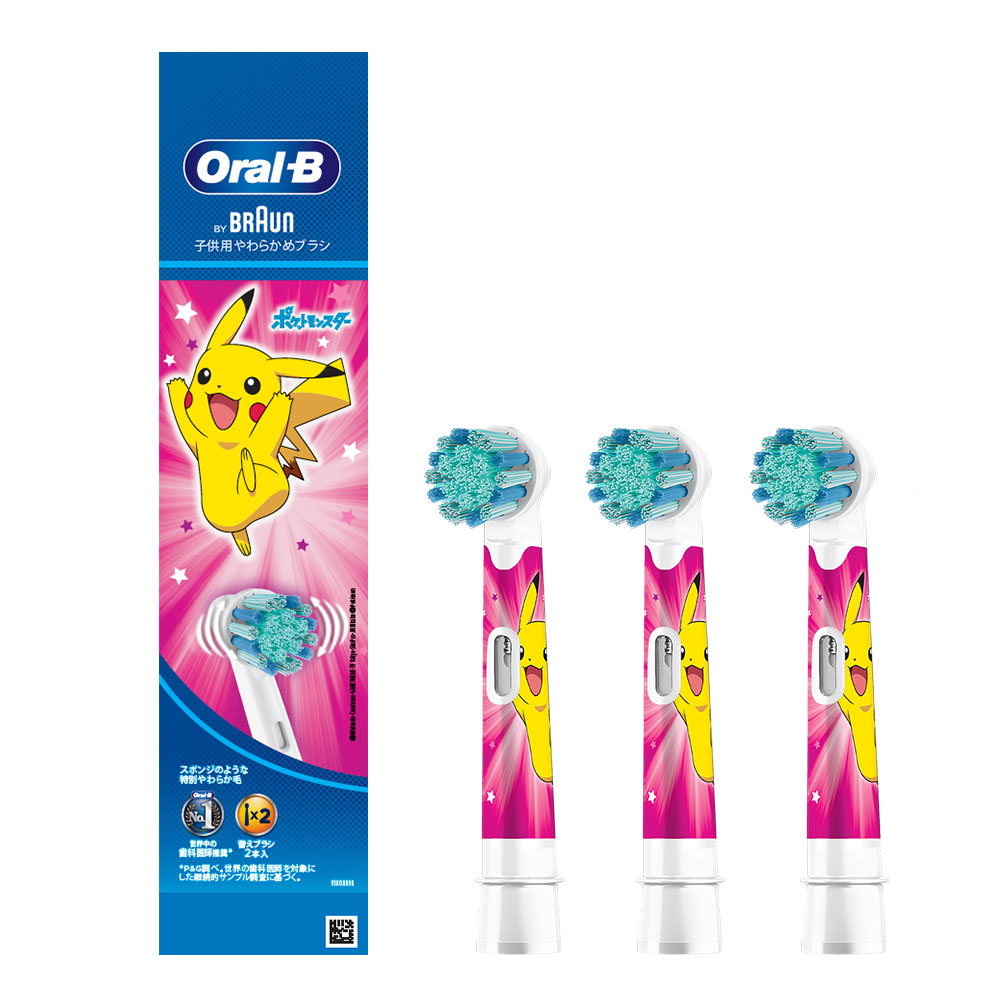 楽天市場】ブラウン電動歯ブラシ オーラルB 替えブラシ やわらか 口腔