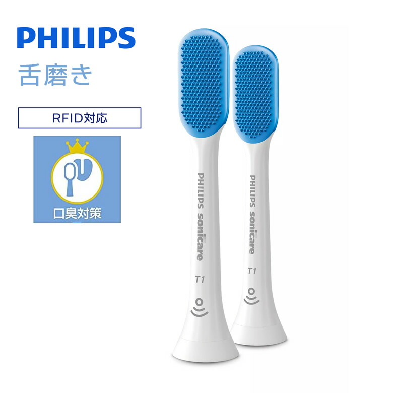 ソニッケアー 電動歯ブラシ（ホワイト）PHILIP　M-4513 ソニッケアー 電動歯ブラシ（ホワイト）PHILIP M-4513