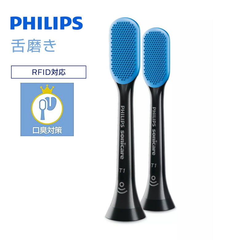 PHILIPS ソニッケアー 電動歯ブラシ 本体セット+ ブラシヘッド3本 新品 Amazon | フィリップス 替えブラシ ソニッケアー プレミアム