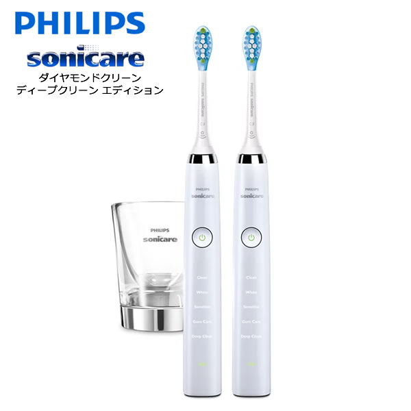 楽天市場 電動歯ブラシ フィリップス ソニッケアー ダイヤモンドクリーン ディープクリーン エディション Philips Sonicare Hx9322 43 ホワイト 歯ブラシ ハンドル 2本 ブラシヘッド プレミアムクリーン 2本 充電器 1個 ギフトラッピング対応 在庫あり