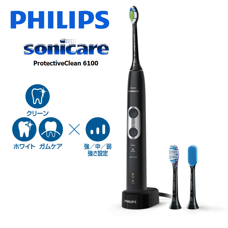 大量入荷 HX6466 69 PHILIPS sonicare ソニッケアー kead.al