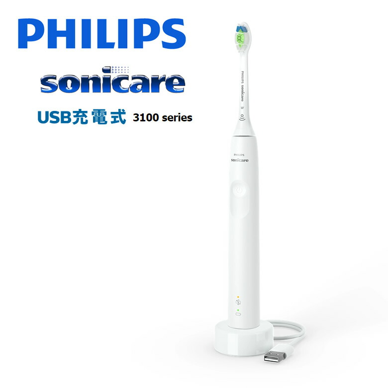 50%OFF! フィリップス HX687056 プロテクトクリーン sonicare ソニッケアー ブラック fucoa.cl