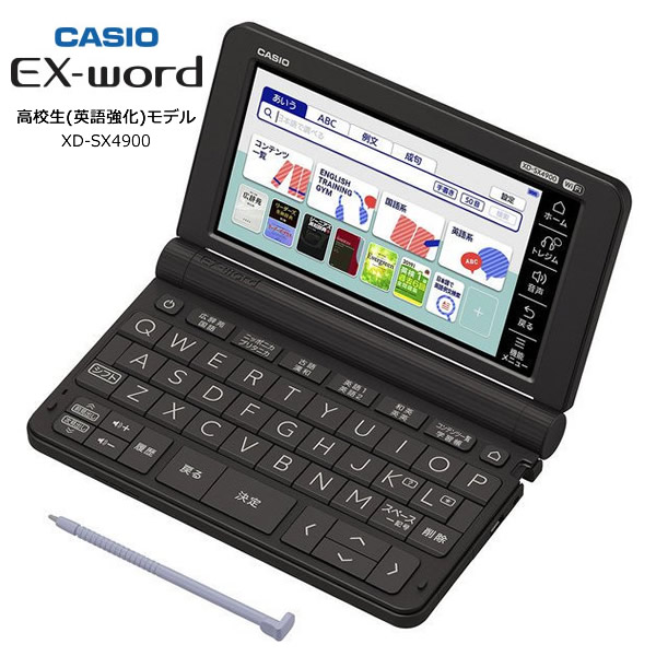 【未使用近い！】電子辞書　カシオ 楽天市場】カシオ 電子辞書 生活 教養 エクスワード 160
