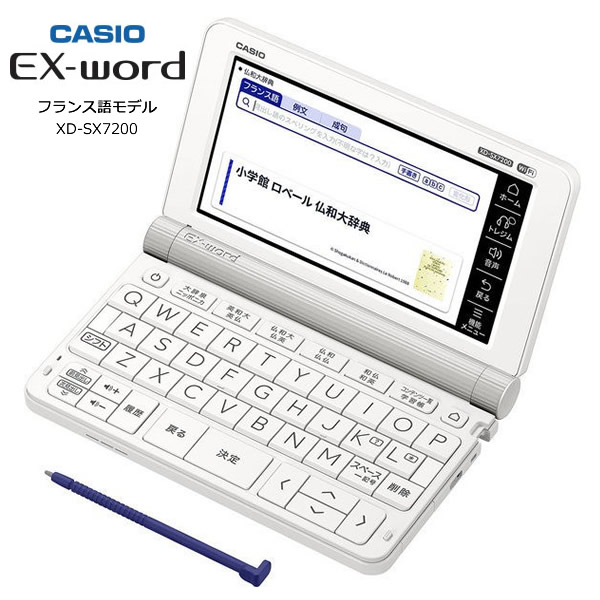 楽天市場】カシオ 電子辞書 ケース エクスワード USB-AC