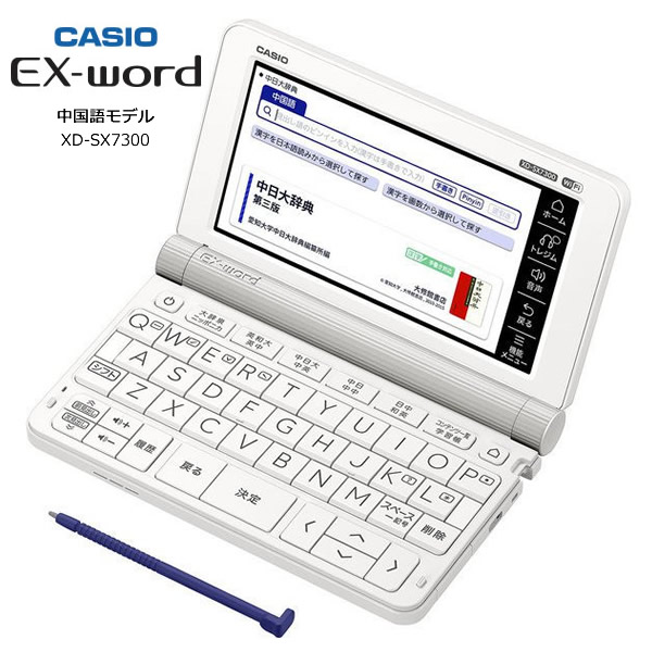EX-word カシオ 電子辞書 XD-SX4820PK [ピンク] : らいぶshop