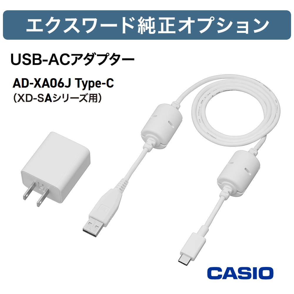 電子辞書　医学モデル　アダプターケーブル付き g73mXUodgtwSaGYyTSVFee.jpg@jpg