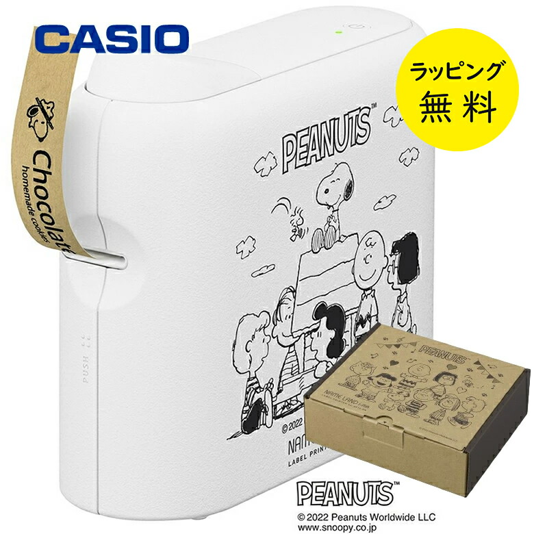 楽天市場】カシオ ネームランド i-mA スマホ接続モデル ネームランド