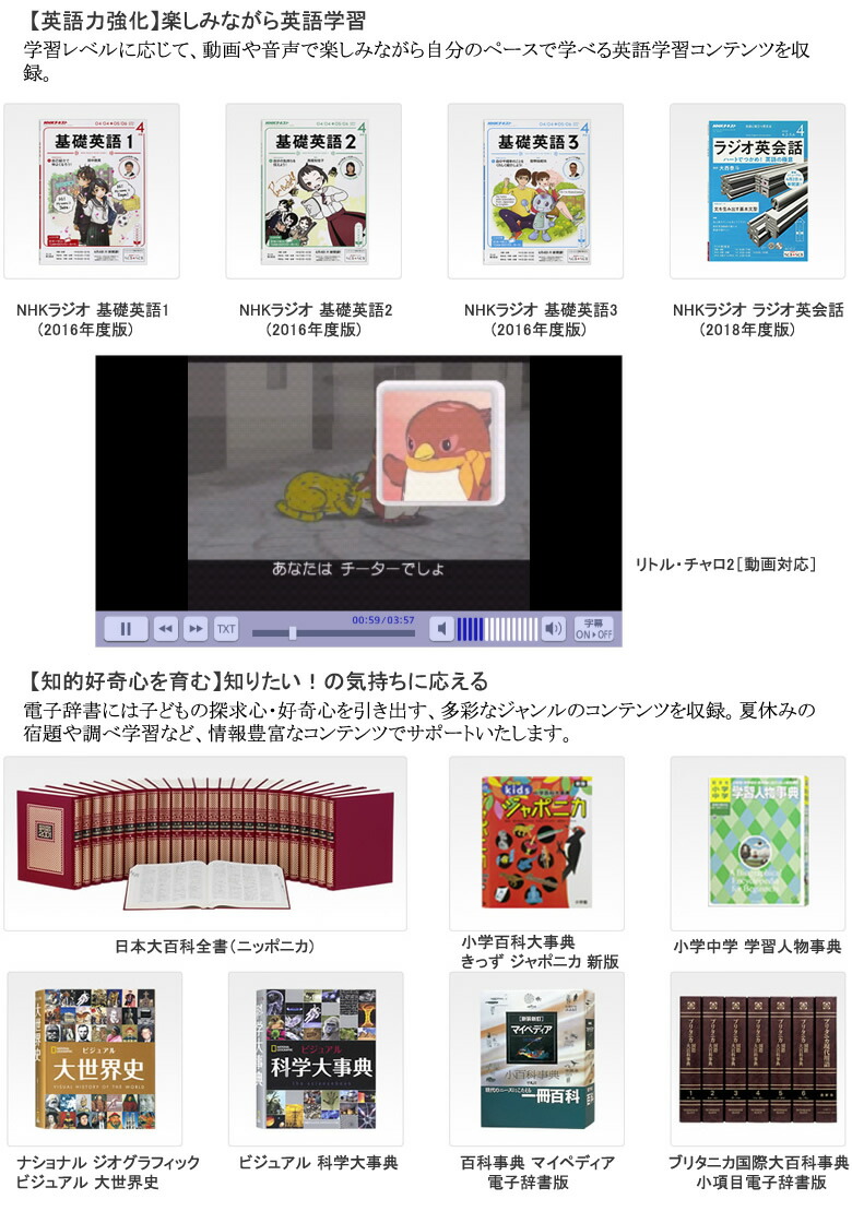 高価値 電子辞書 ケルヒャー ドルチェグスト カシオ ホワイト エクスワード Xd Sx3800we 2コンテンツを収録 Ex Word ホワイト 小 中学生モデル 小学生の英語学習から 中学校での5教科の予習 復習 英検 高校受験対策まで幅広く使える Casio プレゼント ギフト 高価値 電子辞書 ケルヒャー ドルチェグスト カシオ ホワイト エクスワード Xd Sx3800we 2コンテンツを収録 Ex Word ホワイト 小 中学生モデル 小学生の英語学習から 中学校での5教科の予習 復習 英検 高校受験対策まで幅広く使える Casio プレゼント ギフト