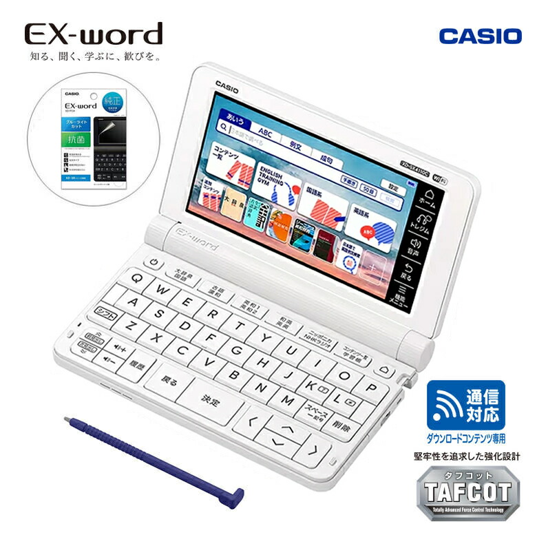 CASIO 電子辞書 XDケース、アダプター付き Amazon.co.jp: （ケースのみ）Casio カシオ 電子辞書 高校生