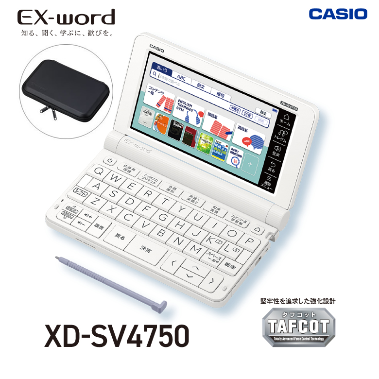楽天市場】カシオ 電子辞書 XD-SX6500BK ブラック 生活・教養モデル 