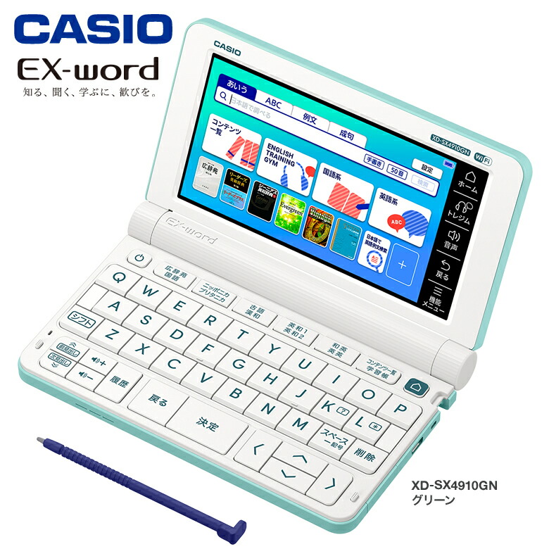 xd-sx4910gn.jpg