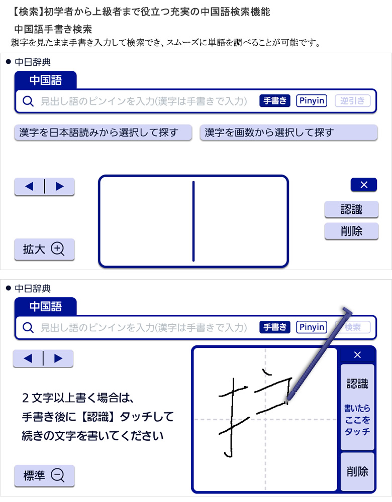 新着商品 カシオ 電子辞書 Xd Sx7300rd レッド 中国語モデル エクスワード 実践的に中国語をしっかり学びたい方に シーンに合わせた 豊富な中国語コンテンツを収録 中国語コンテンツ収録 Casio Ex Word ギフトラッピング対応 在庫あり 売り切れ必至 Www