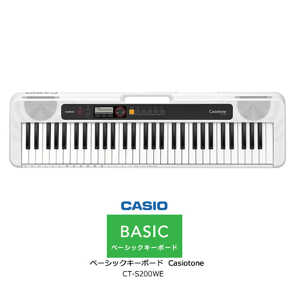 【楽天市場】CASIO CT-S200BK ブラック カシオ ベーシック