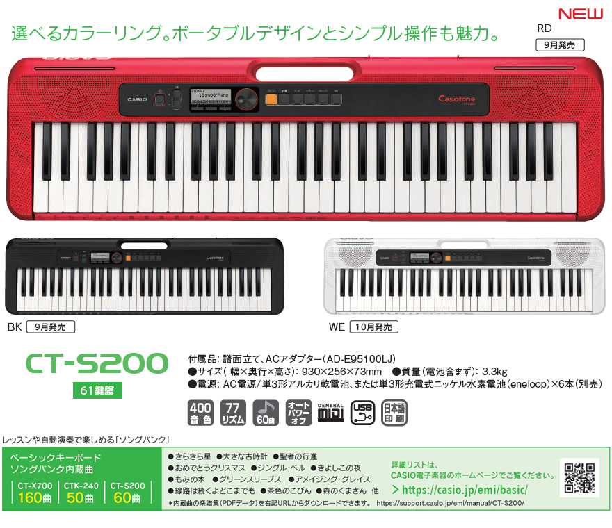 キーボード casio Casiotone CT-S200 Yahoo!フリマ（旧）+