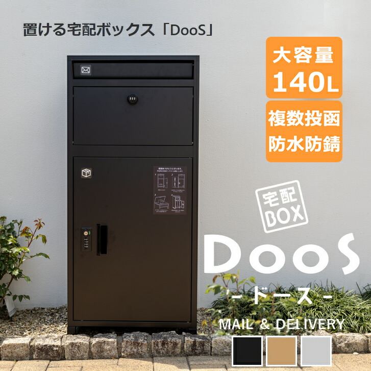 【ときどき付け替え】カデココの新入荷案内書をお届けします
