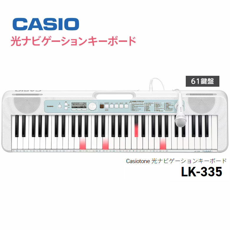 楽天市場】【マイク＆楽譜集＆譜面立て付属】CASIO カシオ