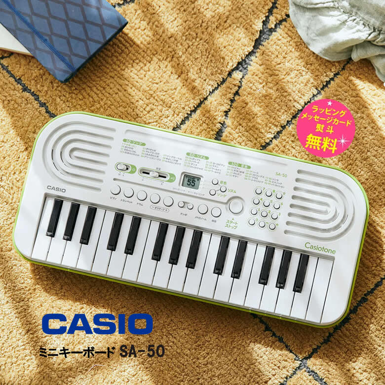 【楽天市場】【専用ACアダプターセット】カシオ ミニキーボード