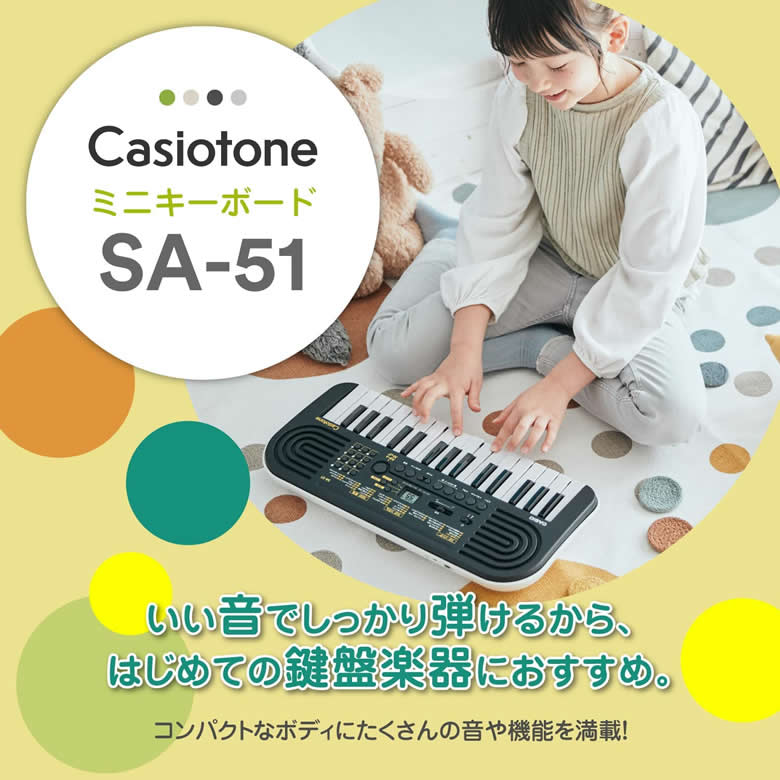 CASIO 44ミニ鍵盤 電子キーボード SA-76 ブラック&オレンジ