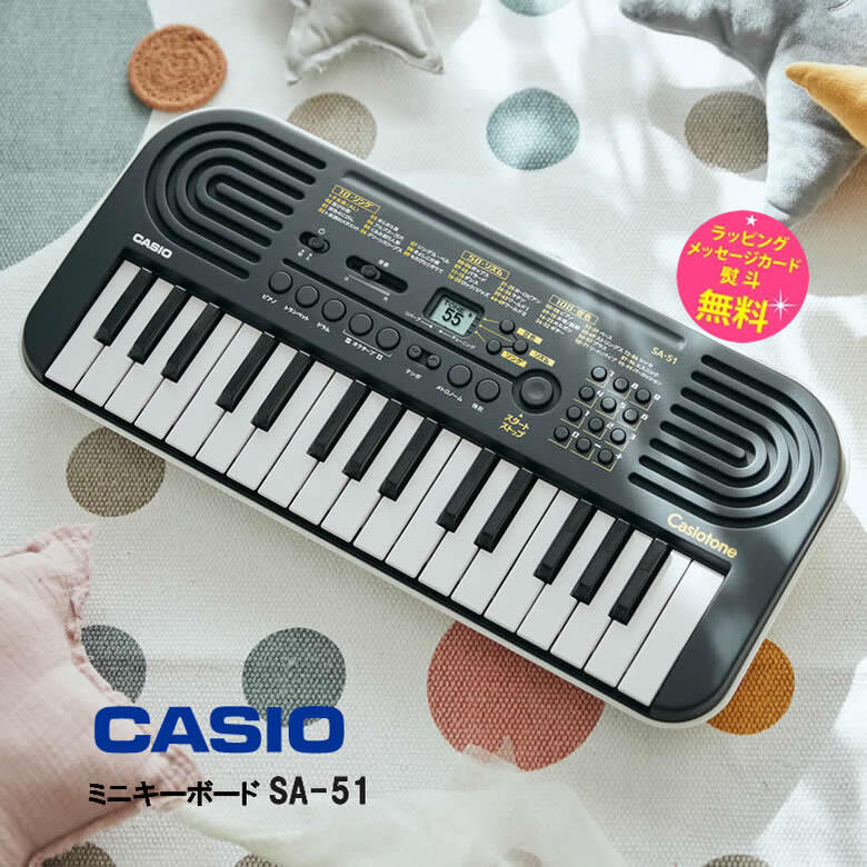 【楽天市場】【専用ACアダプターセット】カシオ ミニキーボード 