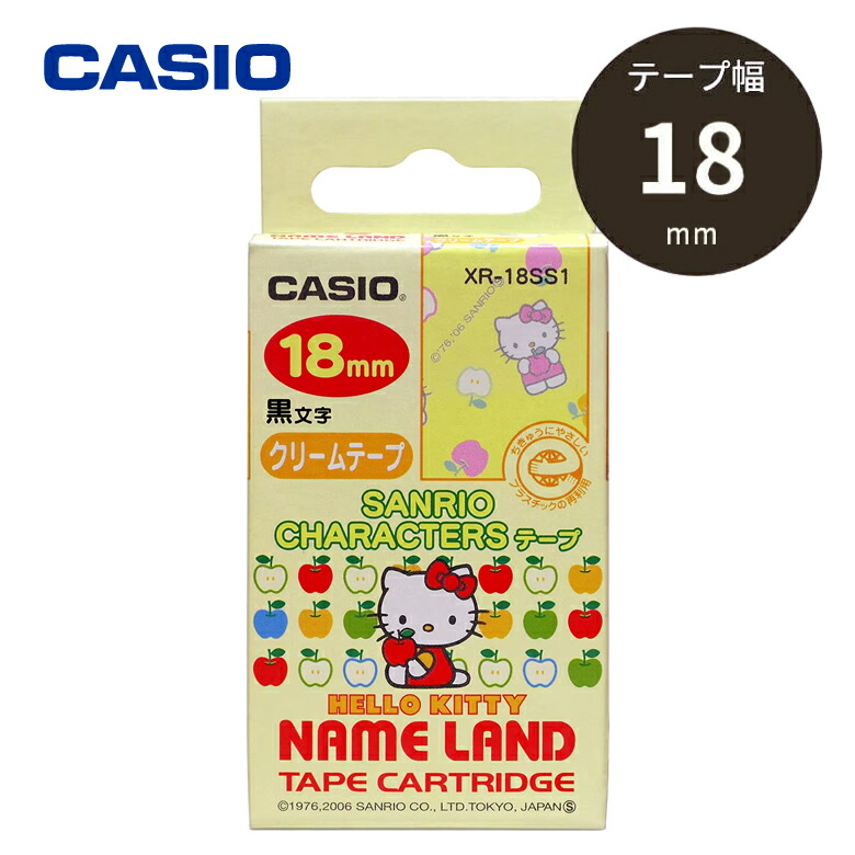 楽天市場】【3/1限定 ポイント最大20倍☆複数購入＆エントリー】カシオ