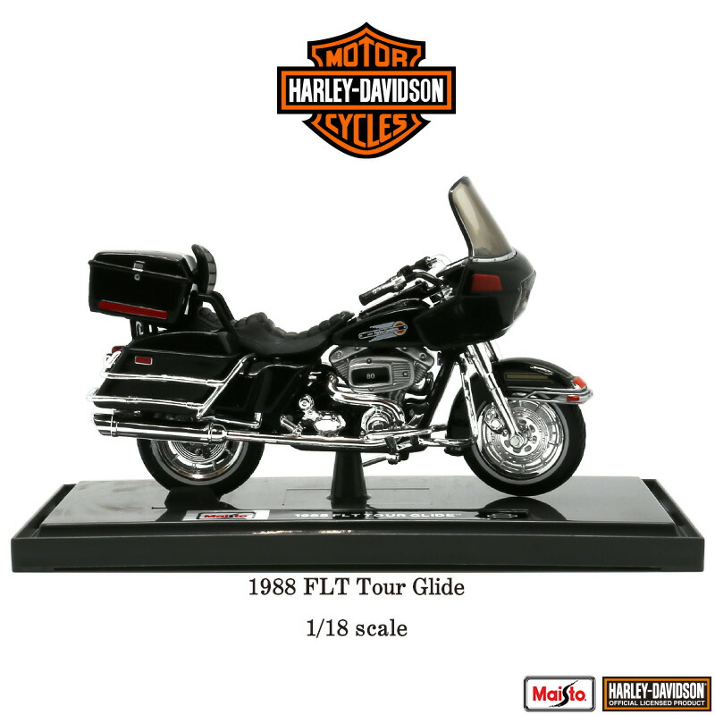 楽天市場】ハーレー ダビッドソン Harley Davidson 1988 FLT Tour