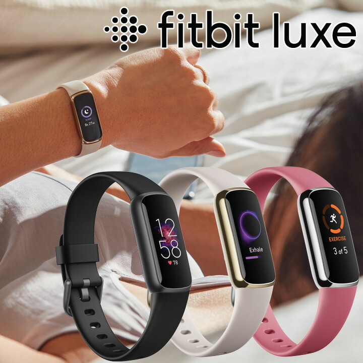 取説 印刷サービス スマートウォッチ フィットビット Fitbit Luxe Fb422 活動量計 仕事 血中酸素ウェルネス 睡眠計 歩数計 心拍計 カロリー計算 ダイエット 健康 通知機能 天気情報 フィットネス ウォーキング ランニング 水泳 プールも可能 国内正規品 Andapt Com