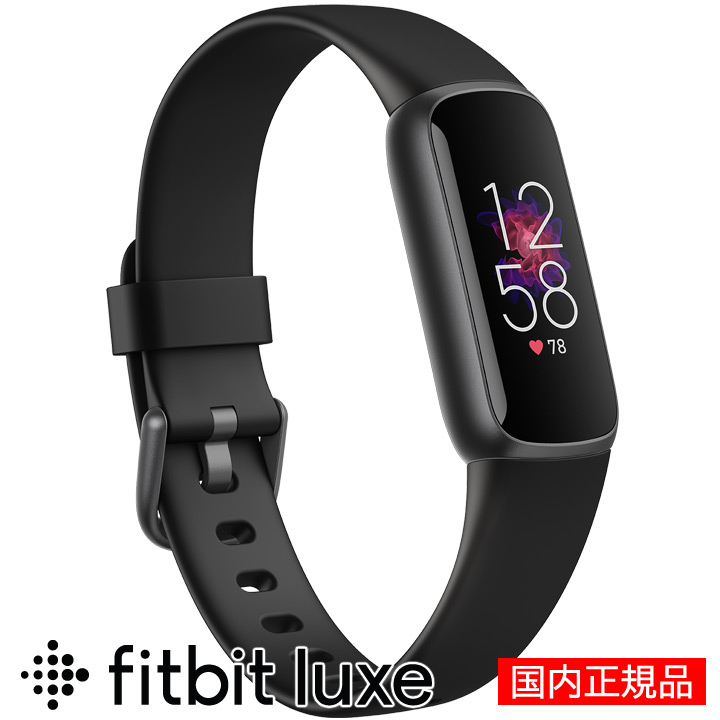 取説 印刷サービス スマートウォッチ フィットビット Fitbit Luxe Fb422bkbk Frcjk 活動量計 仕事 血中酸素ウェルネス 睡眠計 歩数計 心拍計 カロリー計算 ダイエット 健康 通知機能 天気情報 フィットネス ウォーキング ランニング 水泳 プールも可能 国内正規品