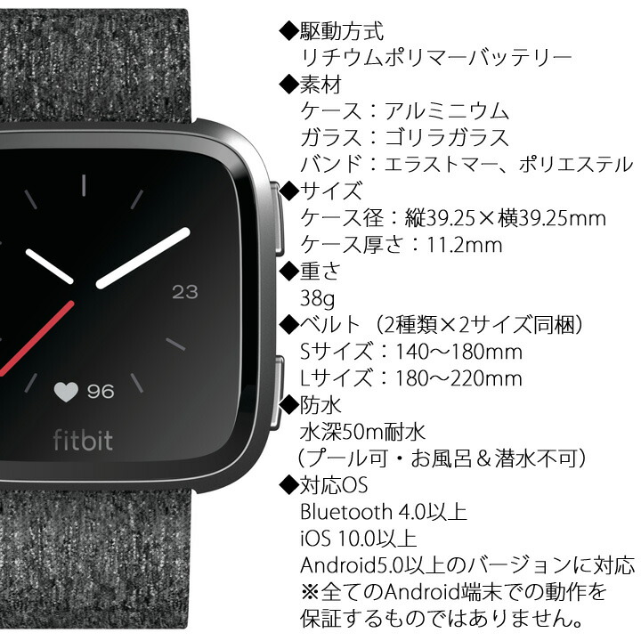 楽天市場 スマートウォッチ フィットビット Fitbit Versa Special Edition Fb505 健康な毎日をおくるための活動量計 腕時計 男女兼用 ウエアラブル 歩数計 心拍数 消費カロリー ダイエット 運動不足解消 睡眠 電話 Line受信 水泳 プールも可能 国内正規品 送料