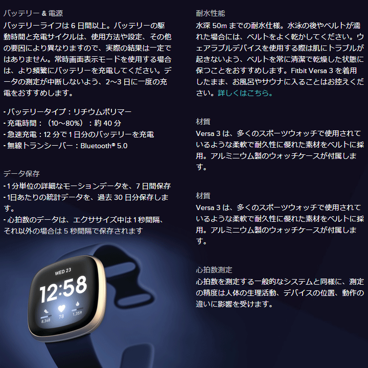 古典 スマートウォッチ フィットビット Fitbit Versa3 FB511GLPK-FRCJK 活動量計 仕事 血中酸素ウェルネス Suica対応  アレクサ Googleアシスタント搭載 GPS 睡眠計 歩数 心拍計 ダイエット 通知機能 天気 フィットネス 運動 ウォーキング ヨガ ピラティス  fucoa.cl