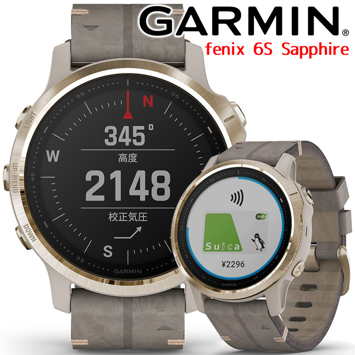 安いそれに目立つ 取説 印刷サービス Gpsスマートウォッチ ガーミン Garmin Fenix 6s Sapphire Tundra Light Gold Leather Band 010 8m ランニング 登山 ゴルフ ヨガ スポーツウォッチ 腕時計 Suica対応 心拍計 音楽保存 メール ライン通知 カレンダー 再