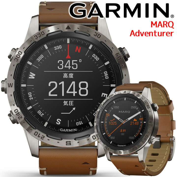 取説 印刷サービス Gpsスマートウォッチ ガーミン Garmin Marq Adventurer 010 006 ランニング 登山 ゴルフ スキー 筋トレ トライアスロン バイク 水泳 血中酸素トラッキング 心拍計 気圧高度計 コンパス 通知機能 カレンダー 音楽保存 国内正規品