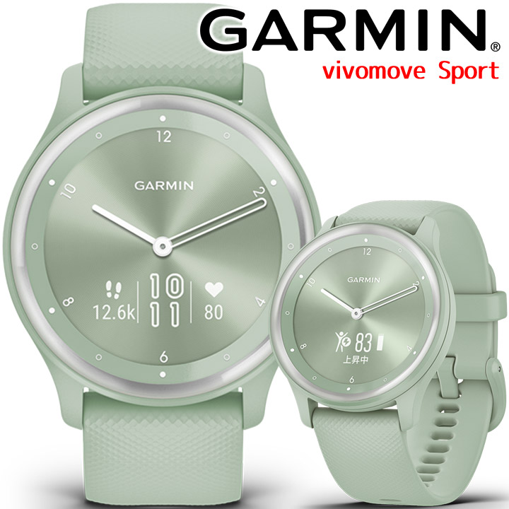 garmin vivomove 3a