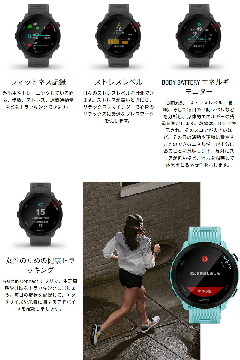 GPSランニングウォッチGARMINガーミンForeAthlete55