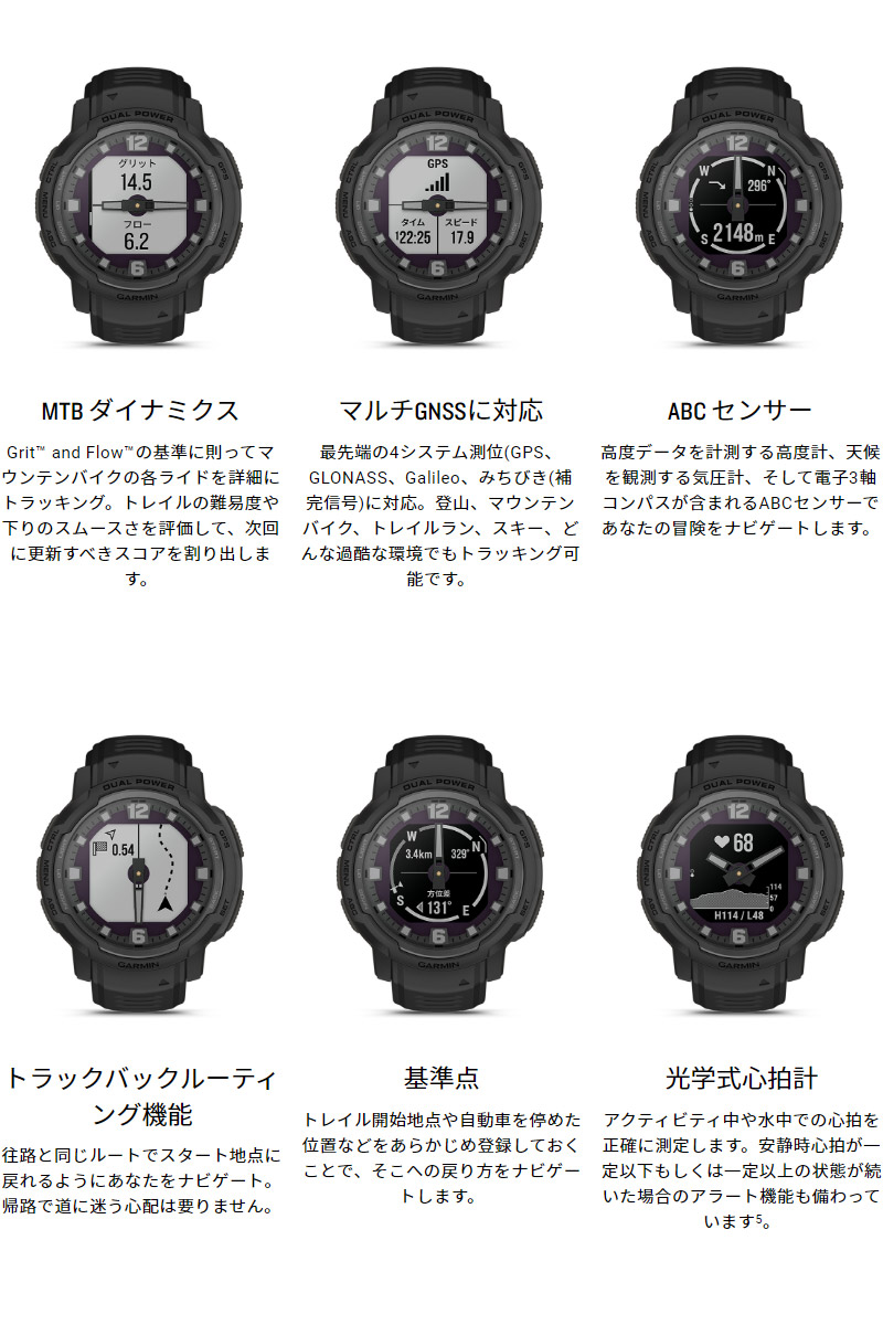 GARMIN GARMIN ガーミン スマートウォッチ Instinct Crossover Dual