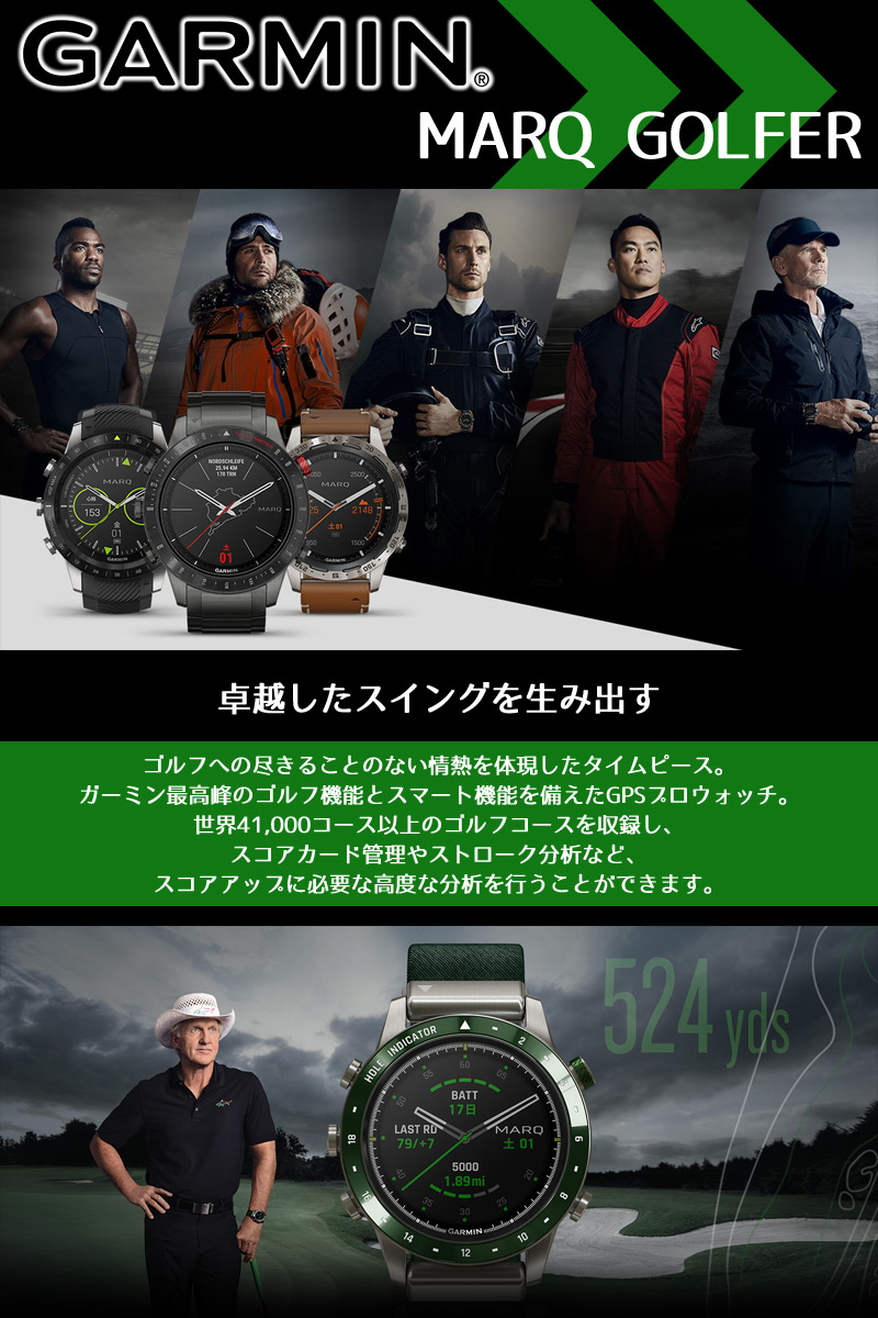 取体系 印刷手助け Gpsスマートウォッチ ガーミン Garmin Marq Golfer 010 006 B2 ゴルフ 世界 中分の41 000以上のゴルフ課程積み上げる 打つこと懸隔判ずる デジタルスコアカード 走り トライアスロン 登山 血潮中oトラッキング 広報利く 国内置き目威厳