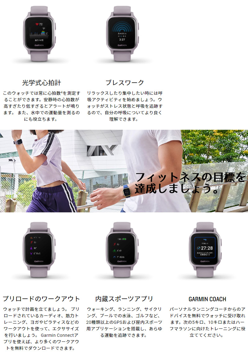 GARMIN - GARMIN VENU Suica対応！の+spbgp44.ru