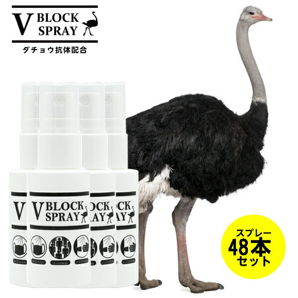 非売品‼️ダチョウ倶楽部　手拭い KOTORITACHI】花模様鳥顔靴下ブンチョウ｜Bird's Grooming Shop