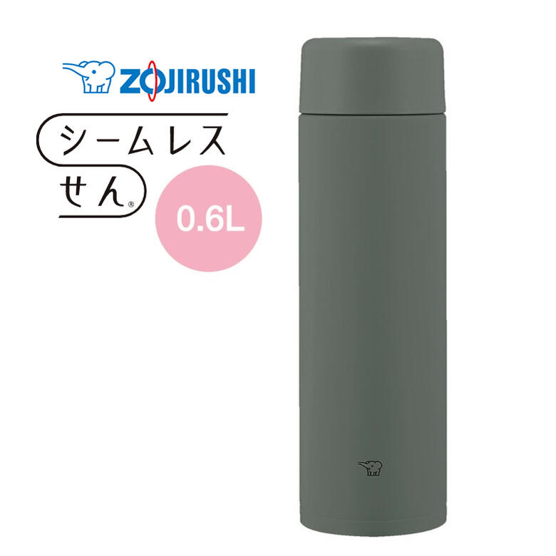 楽天市場】象印 水筒 シームレス マグボトル 魔法瓶 保温 保冷 蓋付き 360ml 0.36L【お取り寄せ】ステンレスマグ TUFF  ZOJIRUSHI SM-ZB36-HM ミディアムグレー 2022年新製品 : カデココ（家電とギフトの専門店）