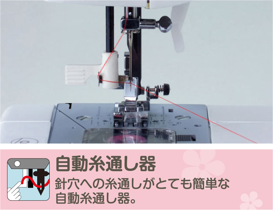 楽天市場 ジャガー 電子ミシン スピードを細かく設定でき 慎重な作業も安心 ワンハンドボビン ゆっくりすすむスイッチ 水平釜 自動糸通し器付 手元ledライト Jaguar Kd 950 お取り寄せ カデココ 家電とギフトの専門店