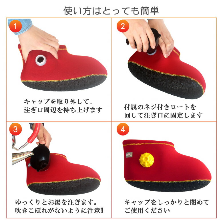 クロッツやわらか湯たんぽ足用ショートタイプレッドSサイズ24cm靴の高さ13cm足用タイプの湯たんぽFOOTCLOZHY-603-RD-S【ギフトラッピング対応】【お取り寄せ】