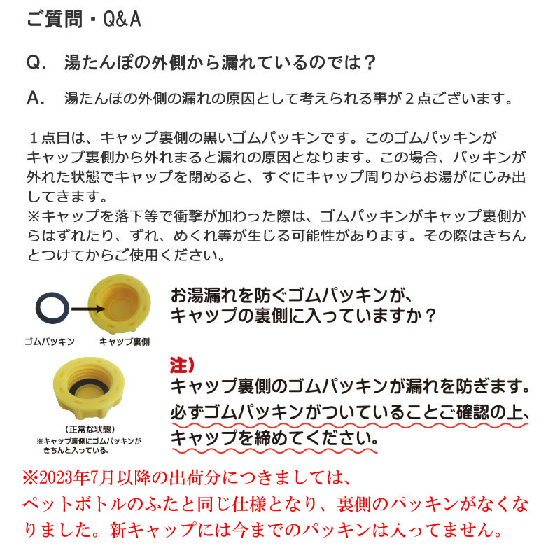 クロッツやわらか湯たんぽ足用ショートタイプレッドSサイズ24cm靴の高さ13cm足用タイプの湯たんぽFOOTCLOZHY-603-RD-S【ギフトラッピング対応】【お取り寄せ】