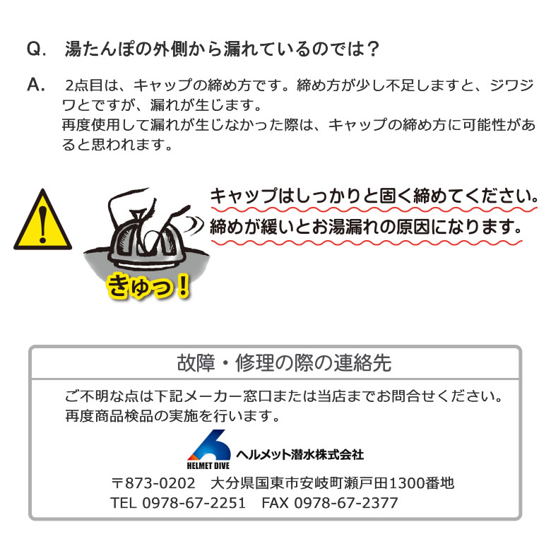 クロッツやわらか湯たんぽ足用ショートタイプレッドSサイズ24cm靴の高さ13cm足用タイプの湯たんぽFOOTCLOZHY-603-RD-S【ギフトラッピング対応】【お取り寄せ】