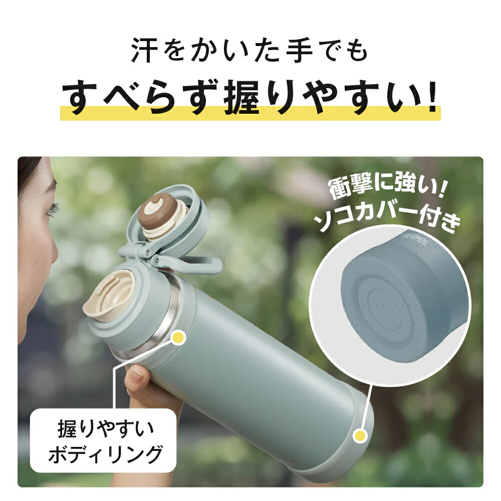 サーモス真空断熱ボトル水筒マグボトルJOYシリーズ冷たいドリンク温かいドリンク750ml0.75L【お祝いプレゼント】サーモス水筒ワンタッチボトルTHERMOSJOY-750選べるカラー4色チャコールネイビーグリーンパープル・キャリーループ付き