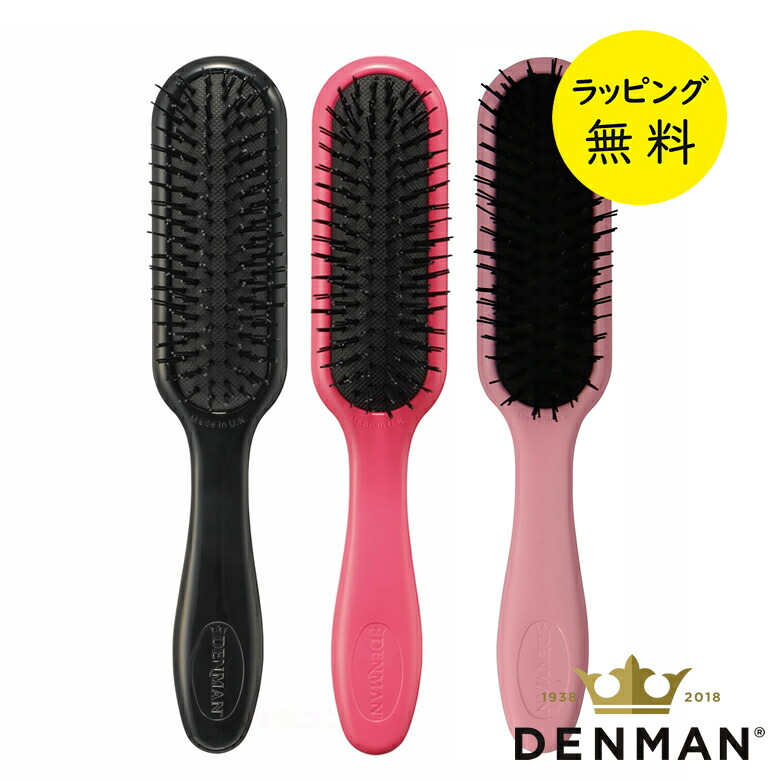 楽天市場】デンマン ブラシ D90 タングルテイマー ウルトラミニ
