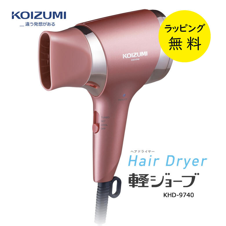 楽天市場】コイズミ ドライヤー 大風量 速乾 美髪 マイナスイオン