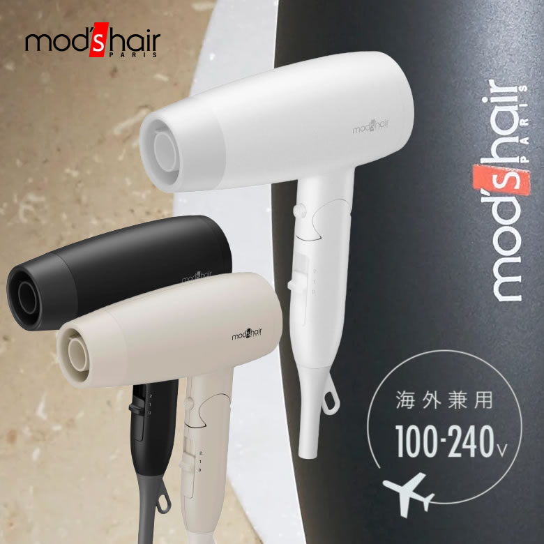 楽天市場】TESCOM マイナスイオン ヘア ドライヤー 海外対応 ブラック