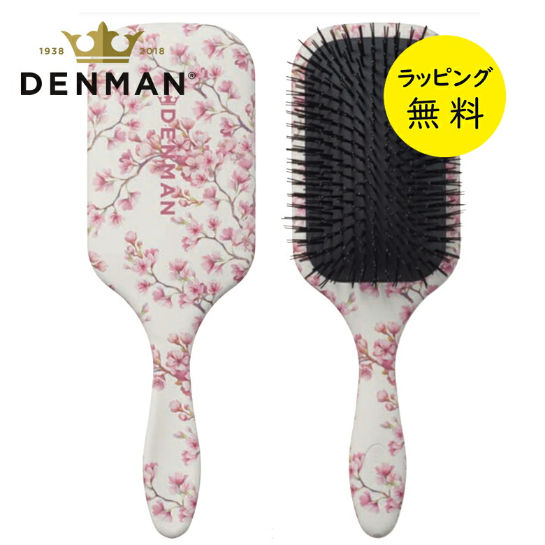 デンマン ブラシ D90L タングルテイマー ウルトラ 京都桜