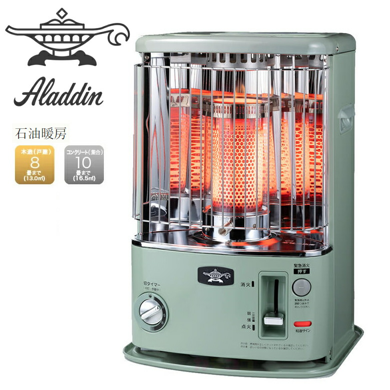 【新品未開封】アラジン 石油ストーブ ブラック AKPS2401K 楽天市場】【在庫処分】アラジン 石油ストーブ AKP-S2401（K