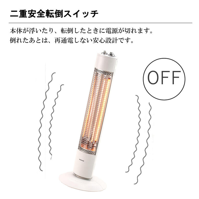 セール商品 コイズミ 遠赤電気ストーブ 省エネKOIZUMI KKS-0927 W ホワイト 2022年新製品 速暖性に優れているグラファイトヒーター  somaticaeducar.com.br